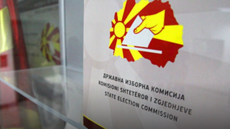 KSHZ miratoi kalendarin për zgjedhjet lokale: Dorëzimi i listave të kandidatëve deri më 13 shtator, fushata fillon më 29 shtator